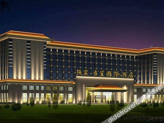 Shan Bin Queensir Hotel Xi'An Hszian Kültér fotó