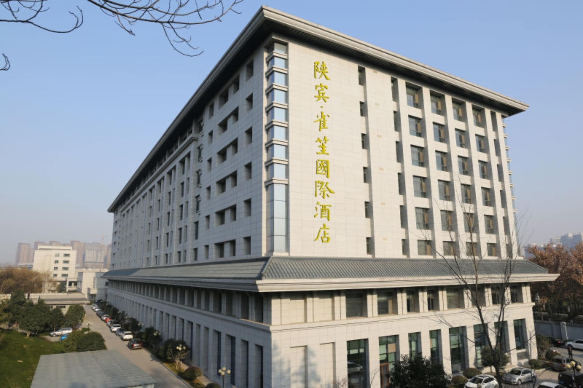Shan Bin Queensir Hotel Xi'An Hszian Kültér fotó